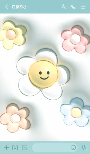 [LINE着せ替え] エメラルド ぷっくりニコニコデイジー06_1の画像2