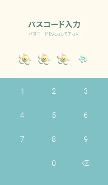 [LINE着せ替え] エメラルド ぷっくりニコニコデイジー06_1の画像4