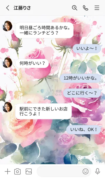 [LINE着せ替え] 薔薇(バラ)の花の着せかえ(R4081)の画像3