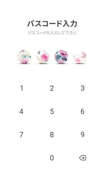 [LINE着せ替え] 薔薇(バラ)の花の着せかえ(R4081)の画像4