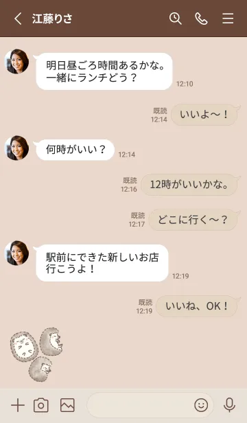 [LINE着せ替え] ぎっしりおひるねハリネズミ -pink-の画像3