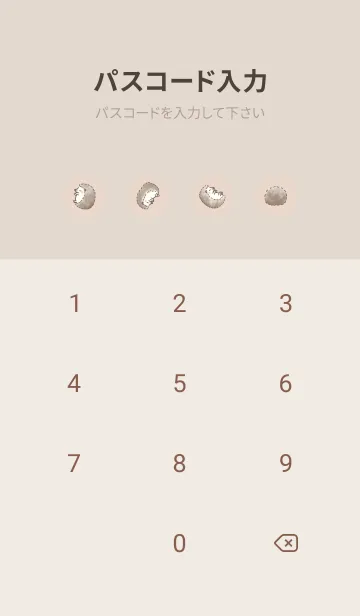 [LINE着せ替え] ぎっしりおひるねハリネズミ -pink-の画像4