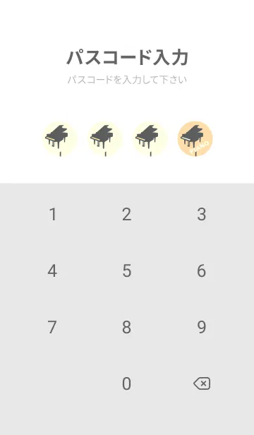 [LINE着せ替え] グランドピアノ  ペールクリームの画像4