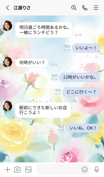 [LINE着せ替え] 薔薇(バラ)の花の着せかえ(R4091)の画像3