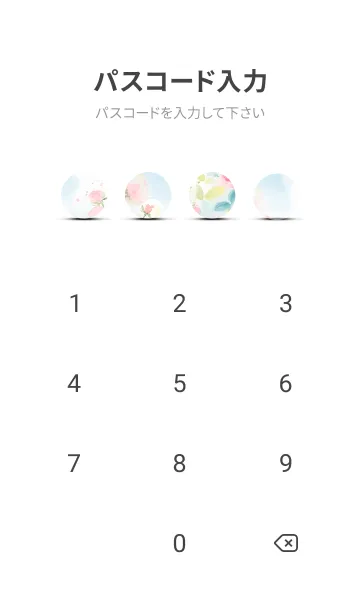 [LINE着せ替え] 薔薇(バラ)の花の着せかえ(R4091)の画像4