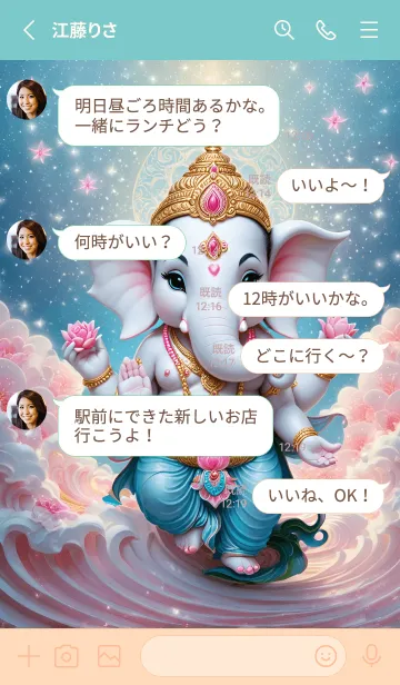 [LINE着せ替え] Ganesha, rich in the sky, wealthy(JP)の画像3