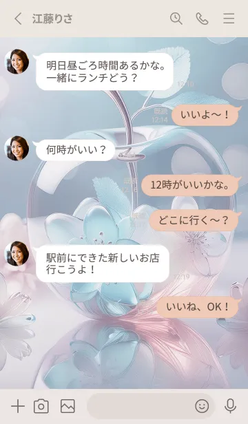 [LINE着せ替え] violet glass flower04_1の画像3