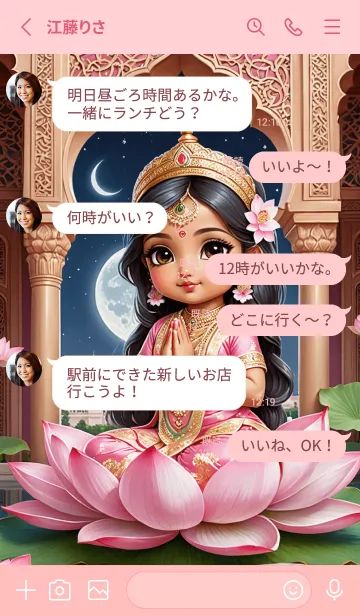 [LINE着せ替え] Cute_Lakshmi- Money & Rich Theme (JP)の画像3