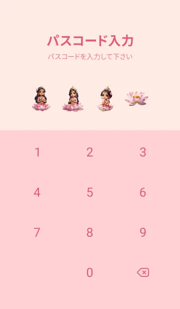 [LINE着せ替え] Cute_Lakshmi- Money & Rich Theme (JP)の画像4