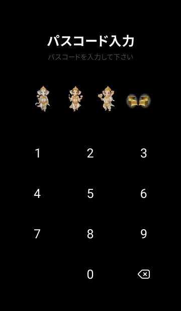 [LINE着せ替え] White Ganesha Rich & Rich Theme (JP)の画像4