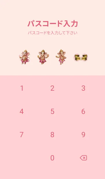 [LINE着せ替え] Pink-Ganesha Business & Rich Theme (JP)の画像4