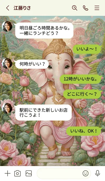 [LINE着せ替え] Ganesha - Rich &Rich Theme (JP)の画像3