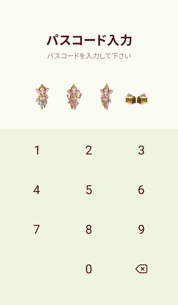 [LINE着せ替え] Ganesha - Rich &Rich Theme (JP)の画像4