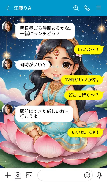 [LINE着せ替え] Lakshmi-Rich & Rich Theme (JP)の画像3