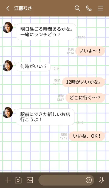 [LINE着せ替え] 2色方眼紙/グリーン&パープル/ブラウンの画像3