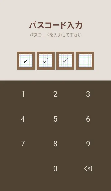 [LINE着せ替え] 2色方眼紙/グリーン&パープル/ブラウンの画像4