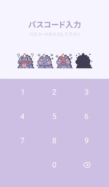 [LINE着せ替え] Purple Dinocornの画像4