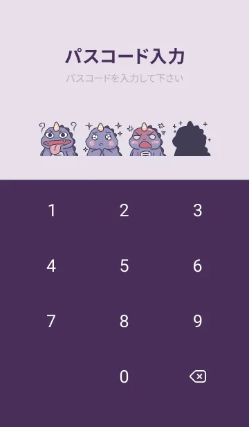 [LINE着せ替え] Dark Purple Dinocornの画像4