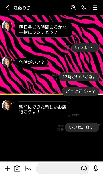[LINE着せ替え] ZEBRA-PINK&BLACK 8の画像3