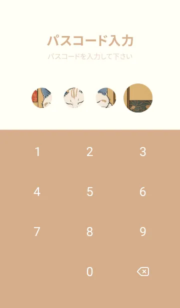 [LINE着せ替え] 浮世絵 ミャオミャオ猫 0a1006の画像4