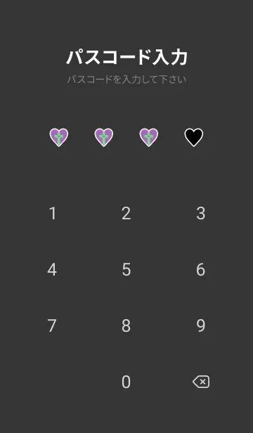 [LINE着せ替え] クロス in ハート 14の画像4