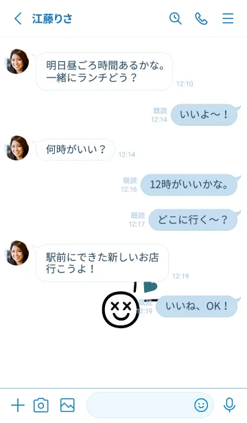 [LINE着せ替え] ミニ ラブ スマイル .53の画像3