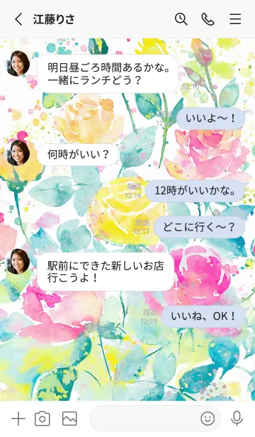 [LINE着せ替え] 薔薇(バラ)の花の着せかえ(R4088)の画像3