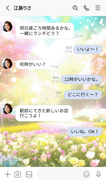 [LINE着せ替え] 優美な春の風景の着せかえ(Spring-789)の画像3