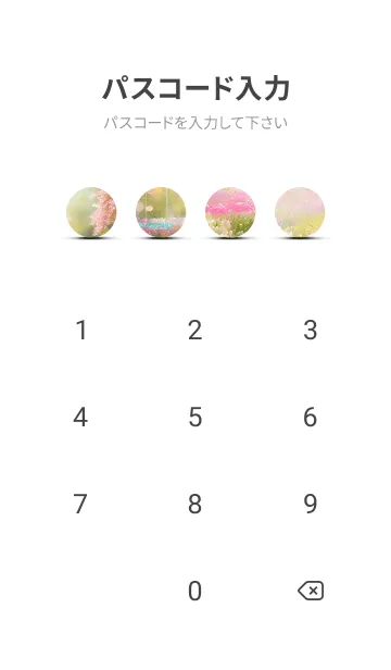 [LINE着せ替え] 優美な春の風景の着せかえ(Spring-789)の画像4