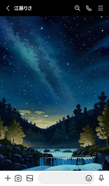 [LINE着せ替え] 綺麗な星空の夜景着せかえ#1174の画像2