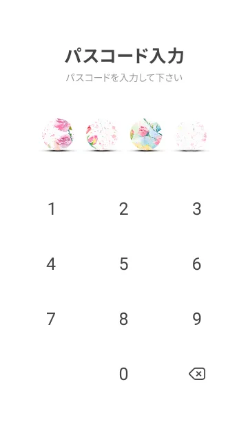 [LINE着せ替え] 薔薇(バラ)の花の着せかえ(R4086)の画像4