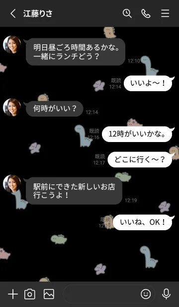 [LINE着せ替え] ゆる恐竜。 くろとカラフルの画像3