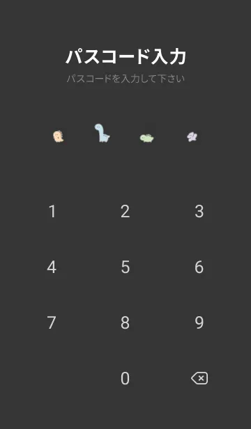 [LINE着せ替え] ゆる恐竜。 くろとカラフルの画像4