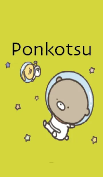 [LINE着せ替え] 黒と黄色 : 少し活動的なくまのぽんこつ5の画像1