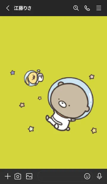 [LINE着せ替え] 黒と黄色 : 少し活動的なくまのぽんこつ5の画像2