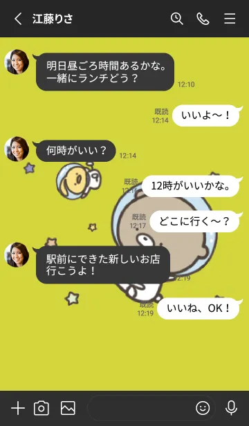 [LINE着せ替え] 黒と黄色 : 少し活動的なくまのぽんこつ5の画像3