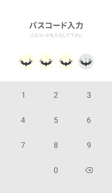 [LINE着せ替え] Yokai-オバケこうもり フロスティグレイの画像4