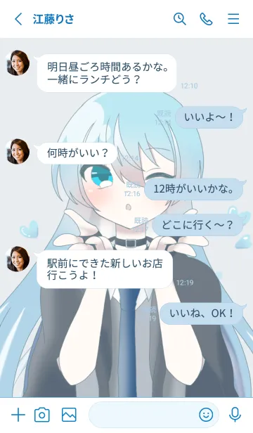 [LINE着せ替え] おはぎのウイちゃん着せ替え2の画像3