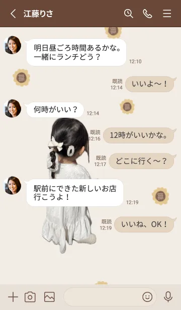 [LINE着せ替え] LINE kisekae himariの画像3