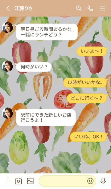 [LINE着せ替え] 【シンプル】お野菜の着せかえ#920の画像3