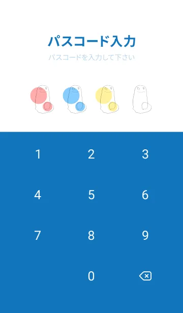 [LINE着せ替え] ワルイコどこだ？の画像4
