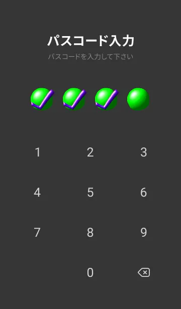 [LINE着せ替え] ビビットな紫と緑の着せ替え:Dの画像4