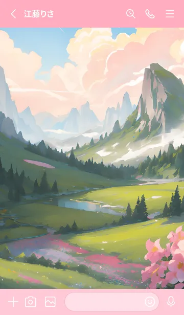 [LINE着せ替え] リラックスできる自然のテーマ 59の画像2