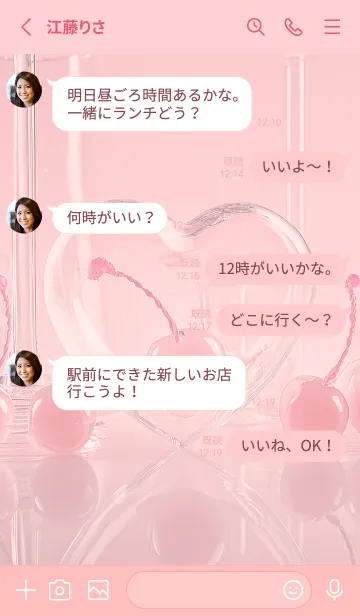 [LINE着せ替え] babypink first love02_1の画像3
