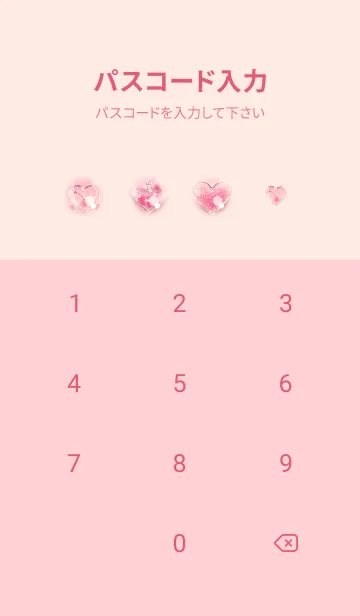 [LINE着せ替え] babypink first love02_1の画像4