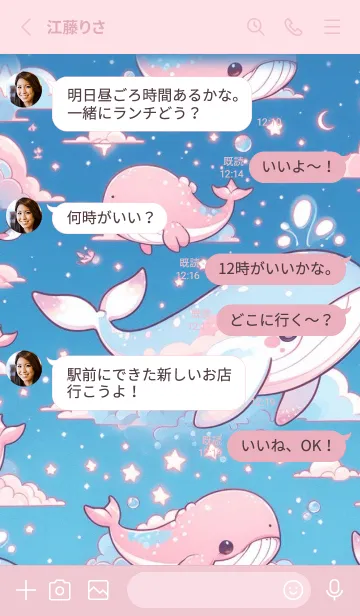 [LINE着せ替え] Little Whale Pink No.6の画像3