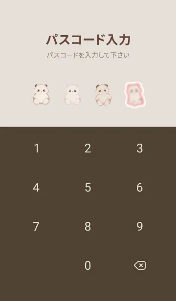 [LINE着せ替え] パンダのドット絵のきせかえ Brown 03の画像4