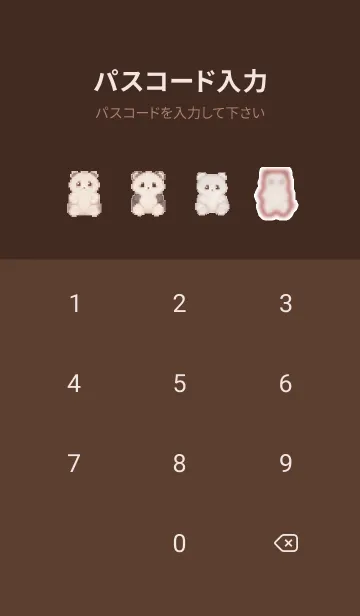 [LINE着せ替え] パンダのドット絵のきせかえ Brown 01の画像4