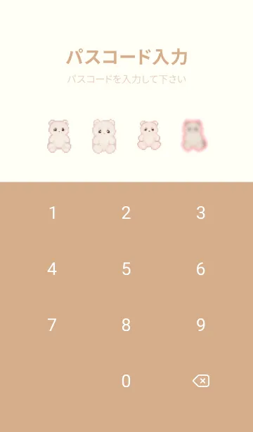 [LINE着せ替え] パンダのドット絵のきせかえ Beige 02の画像4