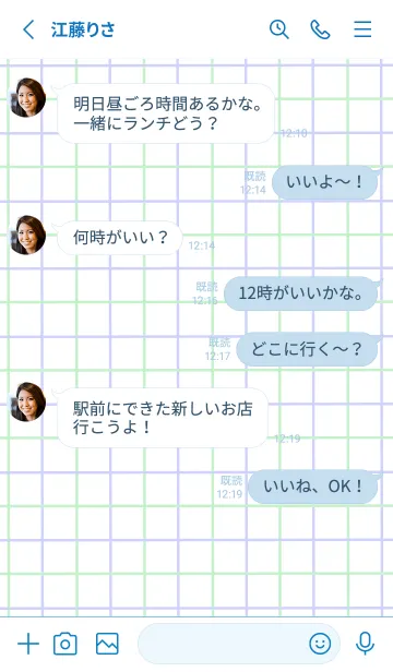 [LINE着せ替え] 2色方眼紙/グリーン&パープル/ブルー/白の画像3